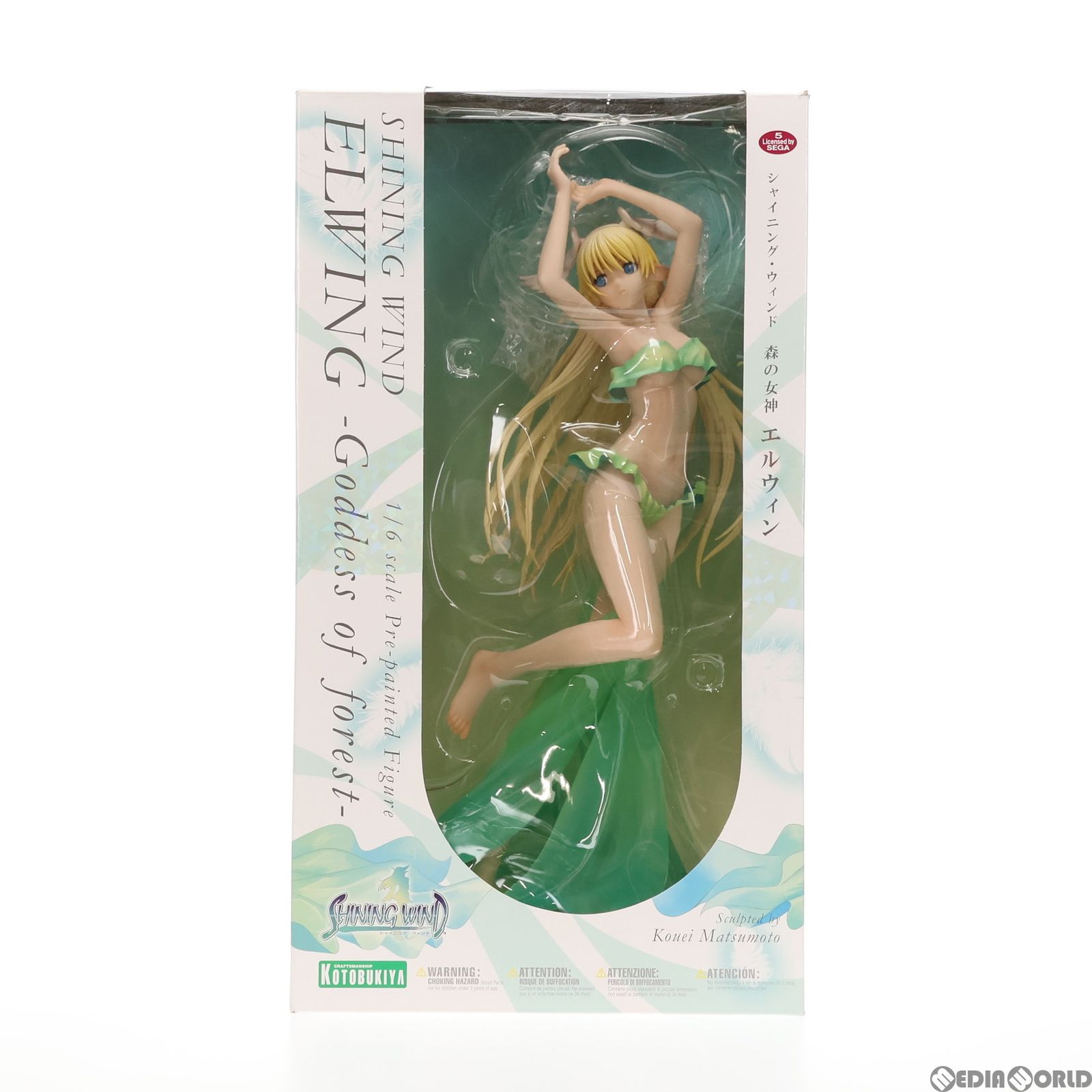 森の女神 エルウィン シャイニング・ウィンド 1/6 完成品