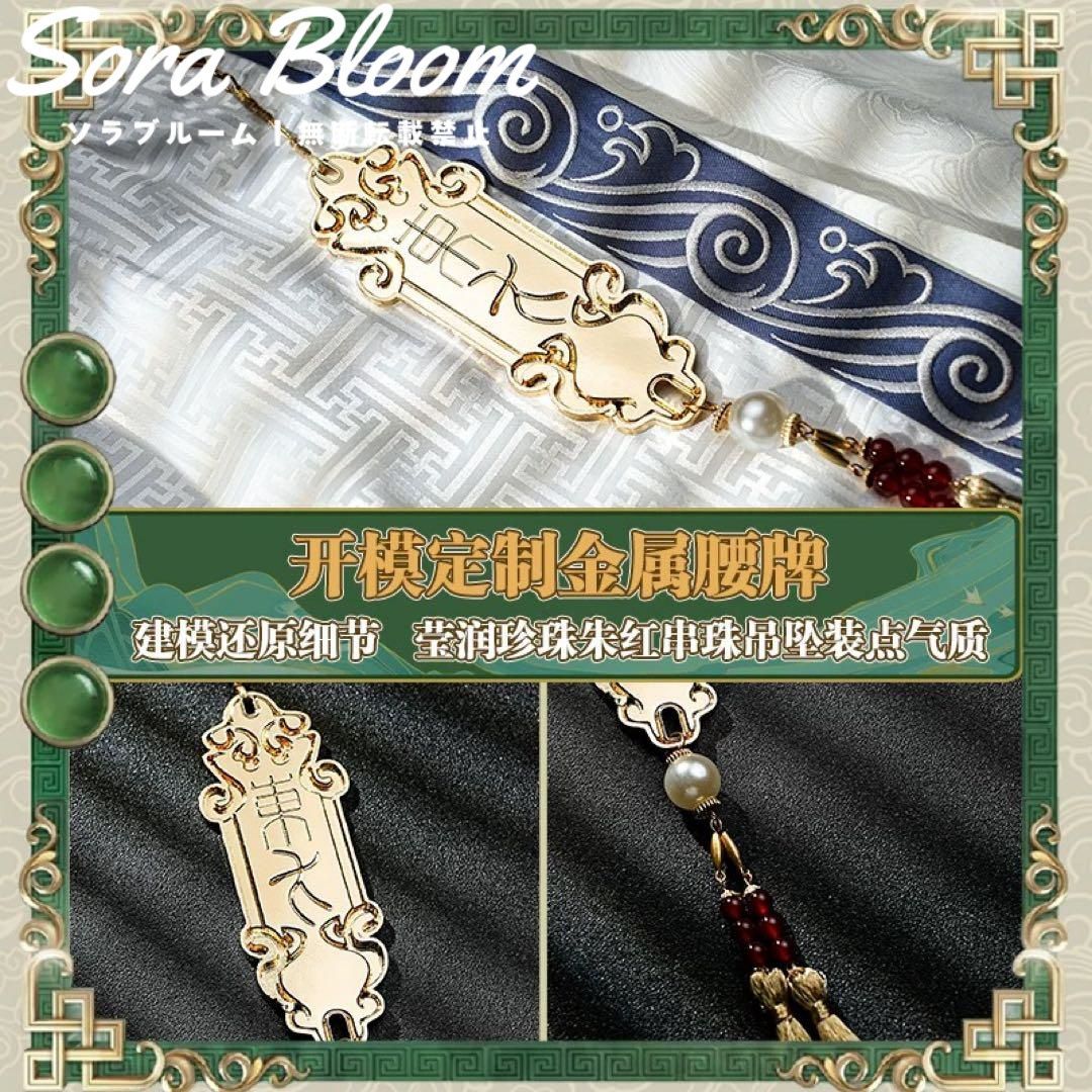 白黒無常 麒麟商人