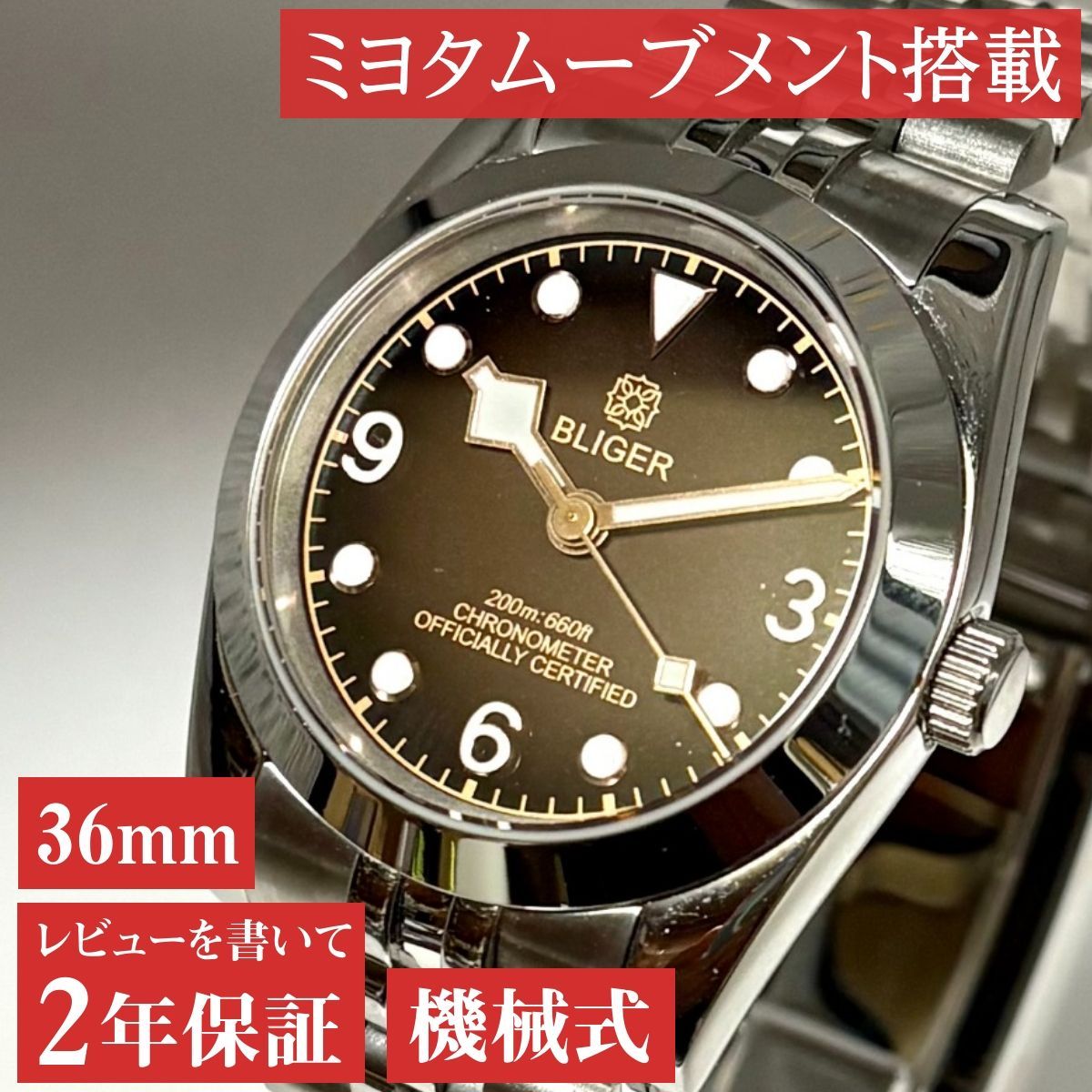 自動巻き腕時計 メンズ 40代 50代 オマージュウォッチ 機械式 手 
