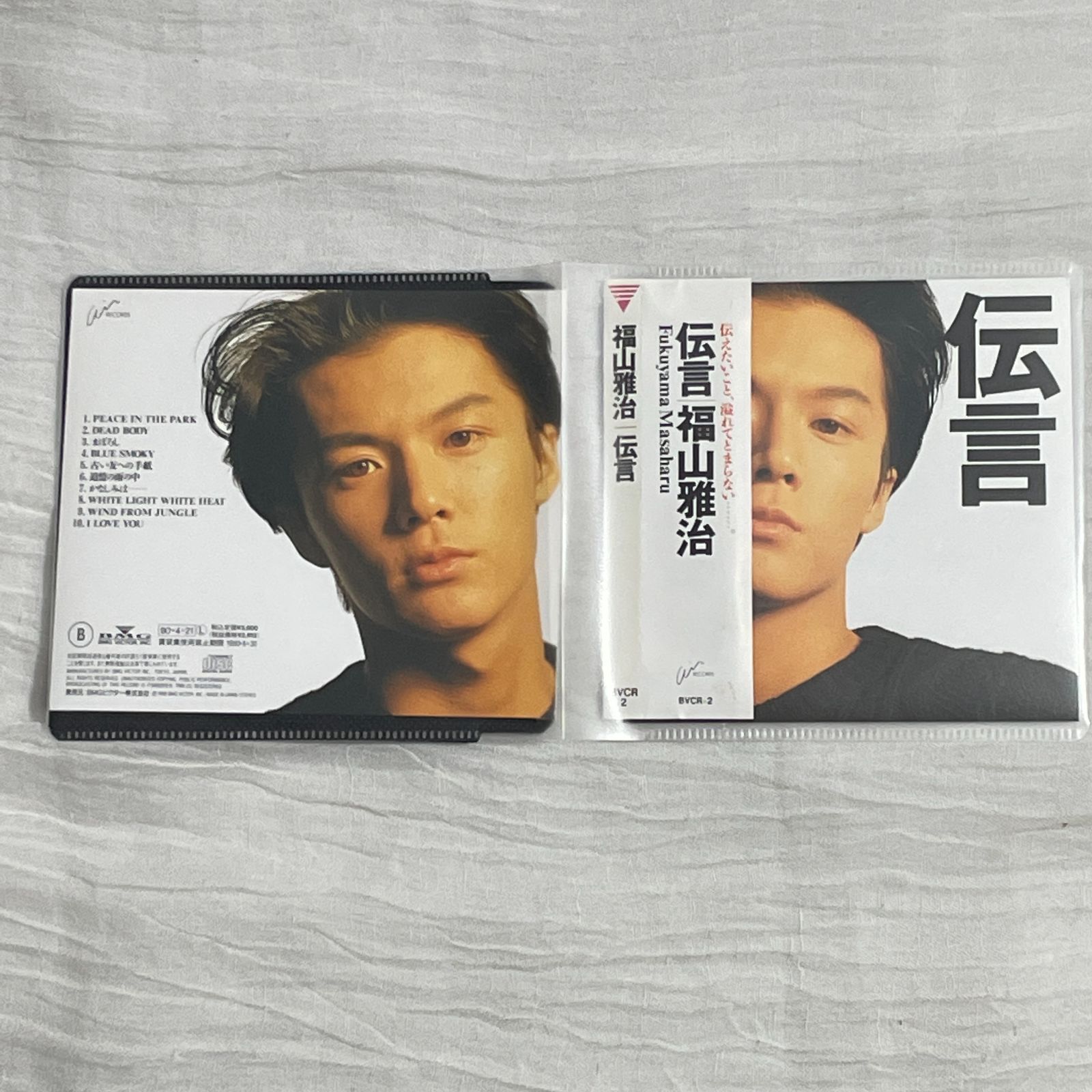 福山雅治｜超☆お買い得☆特別奉仕品！アルバム 7点セット!!（中古CD