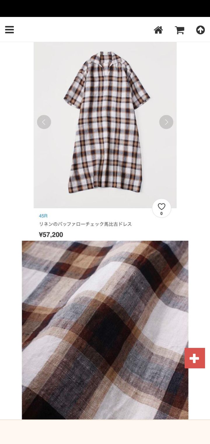 45R サイズ0 麻100% ワンピ Yahoo!オークション -「麻ワンピース」(45rpm) (ふ)の落札相場