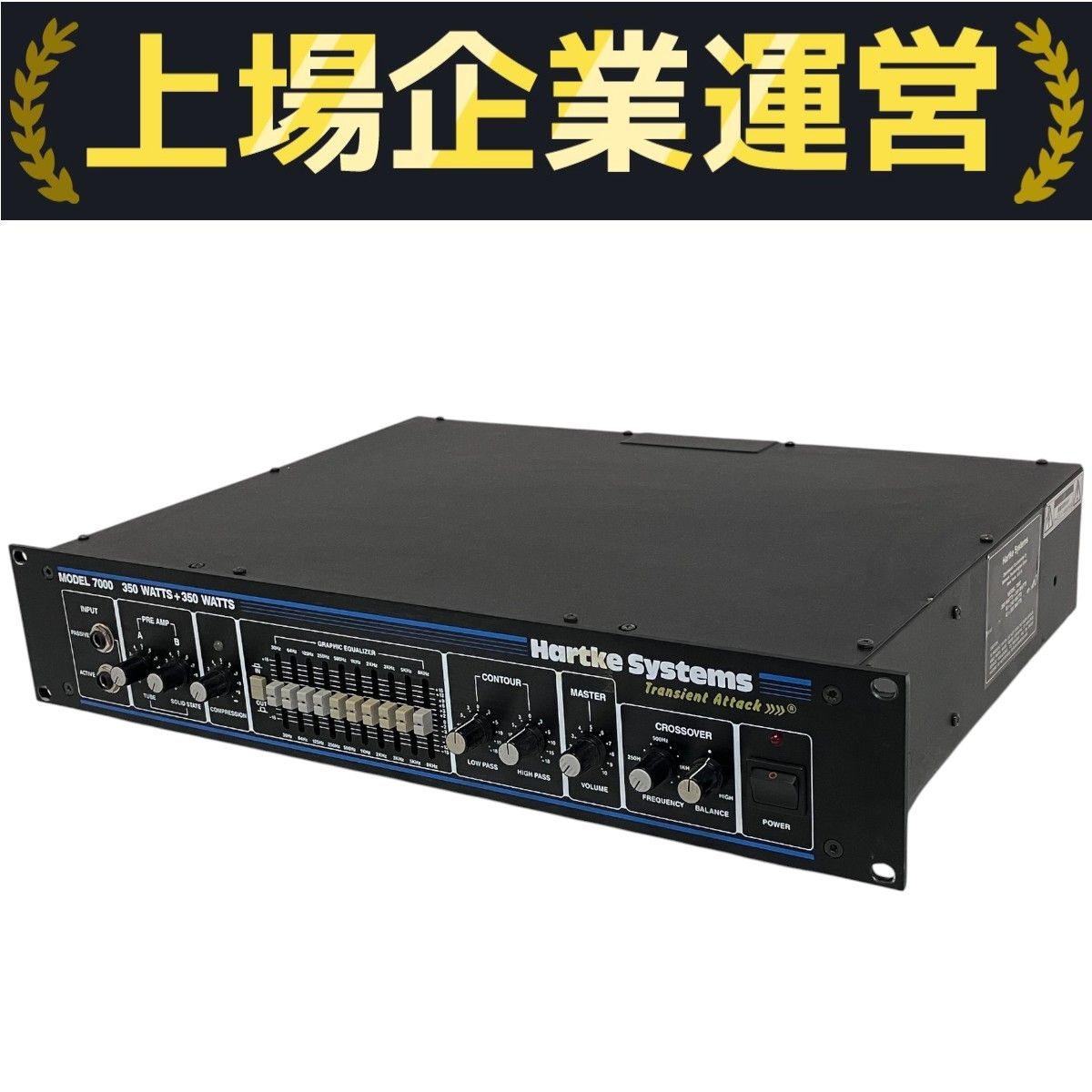 HA7000 HartkeSystems ヘッドアンプ 高額買取実施中!!】Hartke ベースアンプヘッド HA7000 ▽ | 楽器