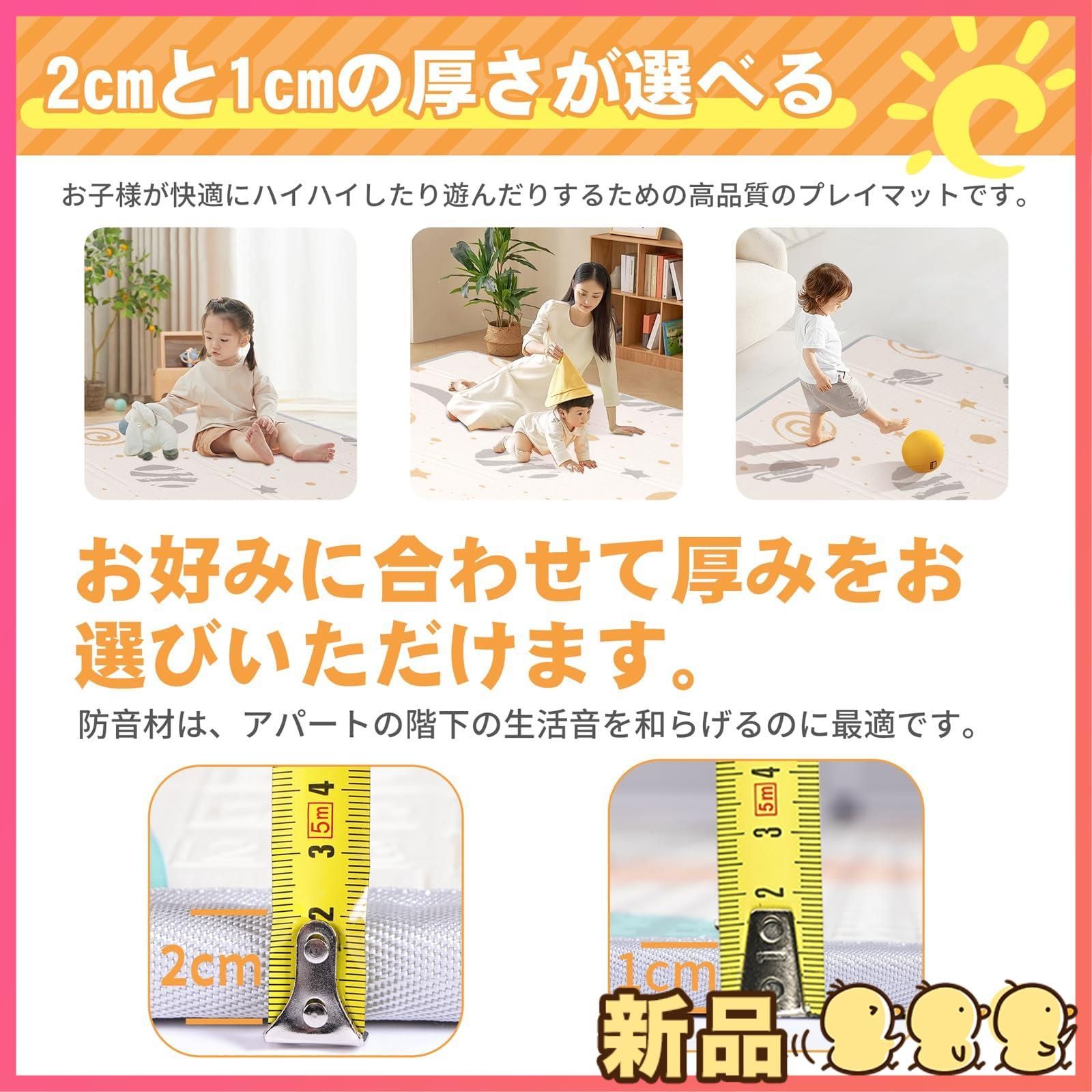 ☆新品☆プレイマット-Artake 赤ちゃん プレイマット 収納しやすい 
