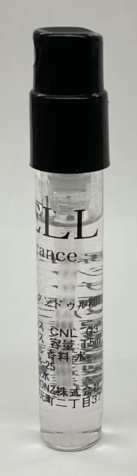 【メルフレグランス】CHANEL シャネル　チャンスオータンドゥル　香水　1.5ml thumbnail 5