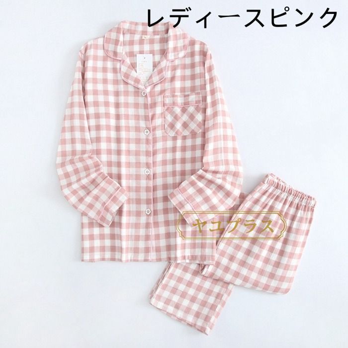 ペアパジャマ メンズ レディース チェック チェックパジャマ上下セット パジャマ ルームウエア 部屋着 プレゼント おしゃ ペアルック NrDQ419