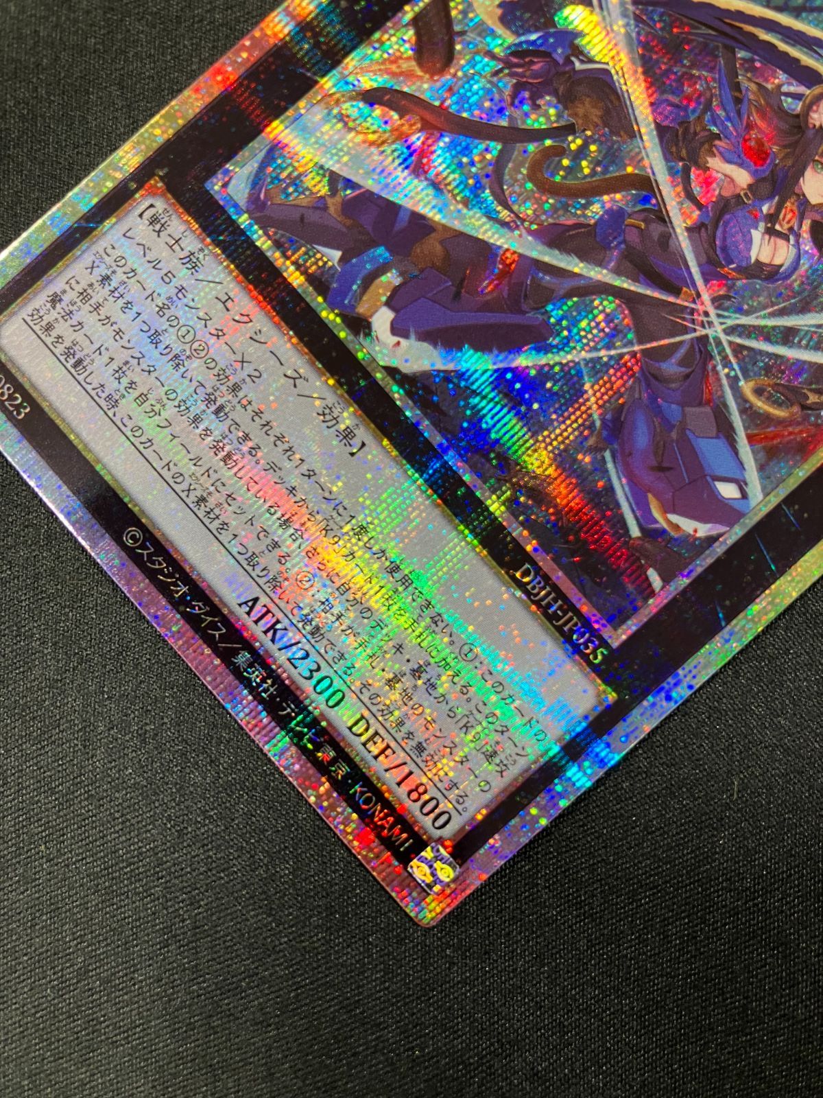 遊戯王 K9-17号 Ripper プリズマティックシークレット Amazon.co.jp: 遊戯王カード K9－17号 “Ripper”(プリズマ