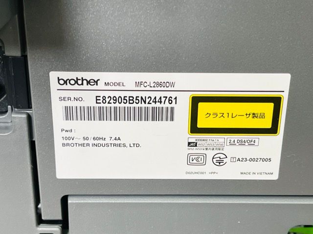 ブラック ファクス機能搭載