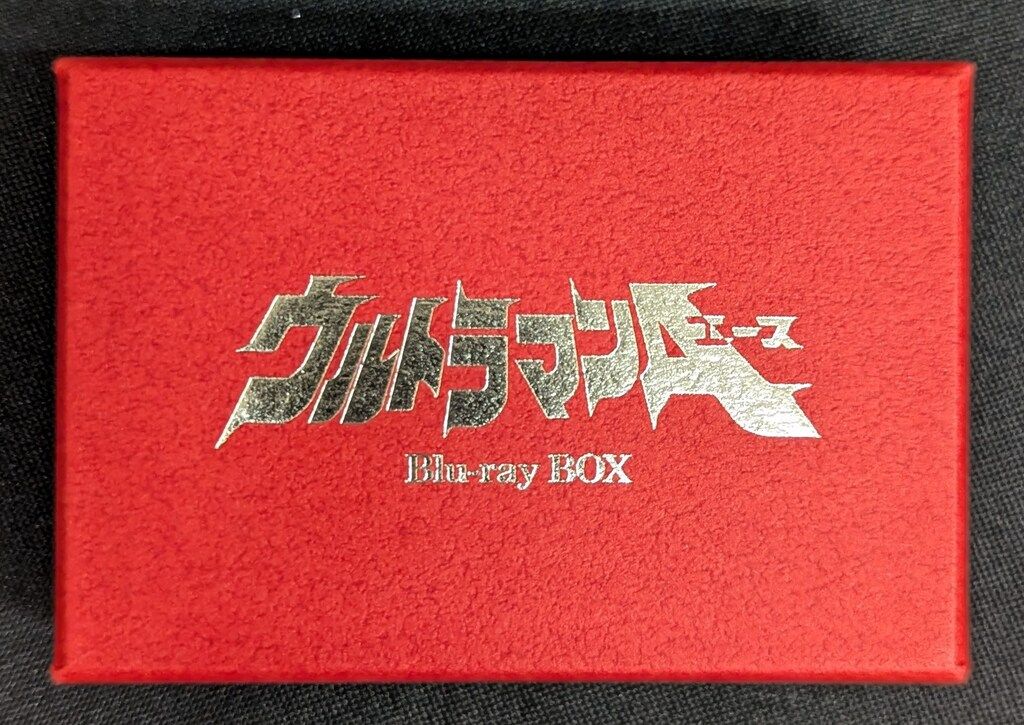 特撮Blu-ray Amazon特典リング付