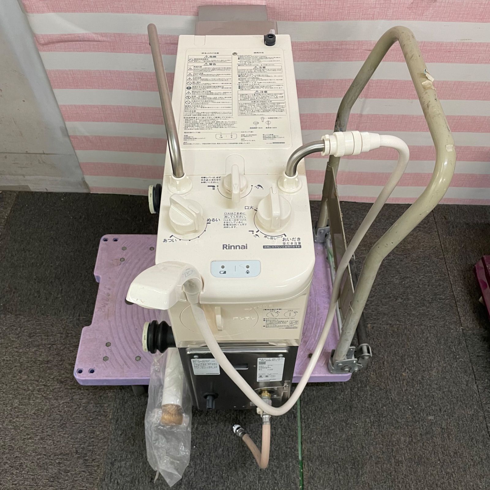 2024 Rinnai プロパンガス　バランス釜 ♭ Rinnai 2024年製 ガス風呂釜 バランス釜 RBF-BSBN-RX-L-T LP