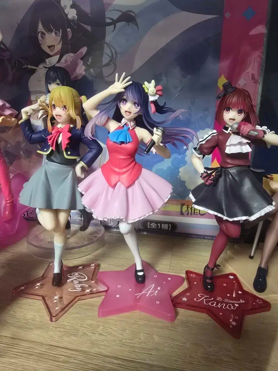 星野アイ フィギュア T-most 20個セット 推しの子 星野 アイ TAITO