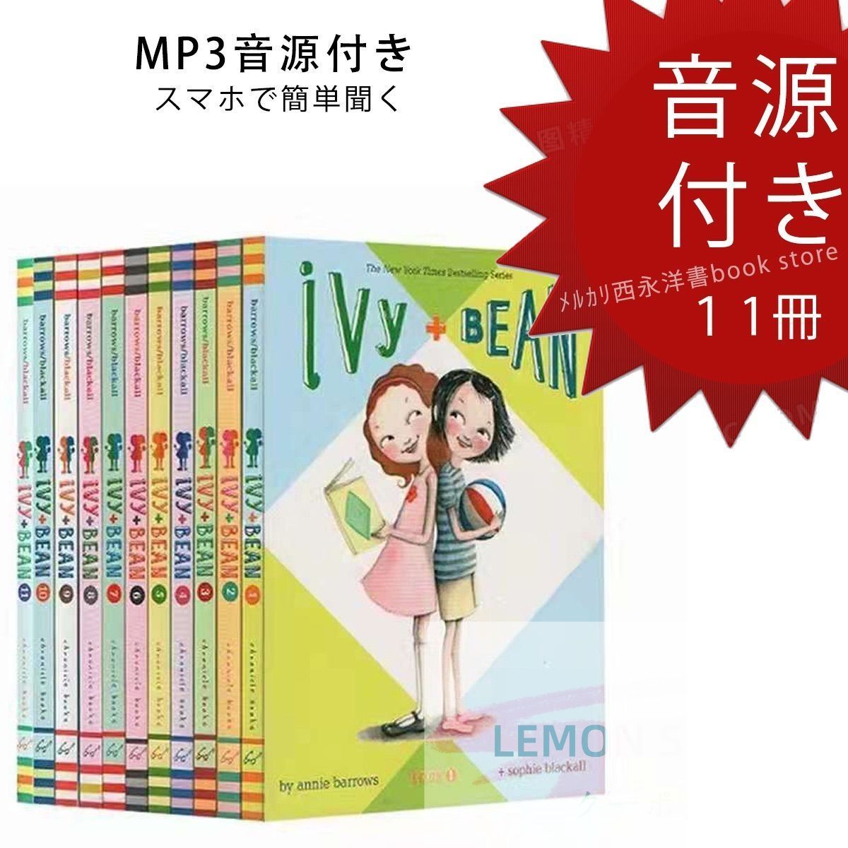 Amazon | レアセット 洋書絵本 輸入絵本 英語絵本 洋書 英語 11