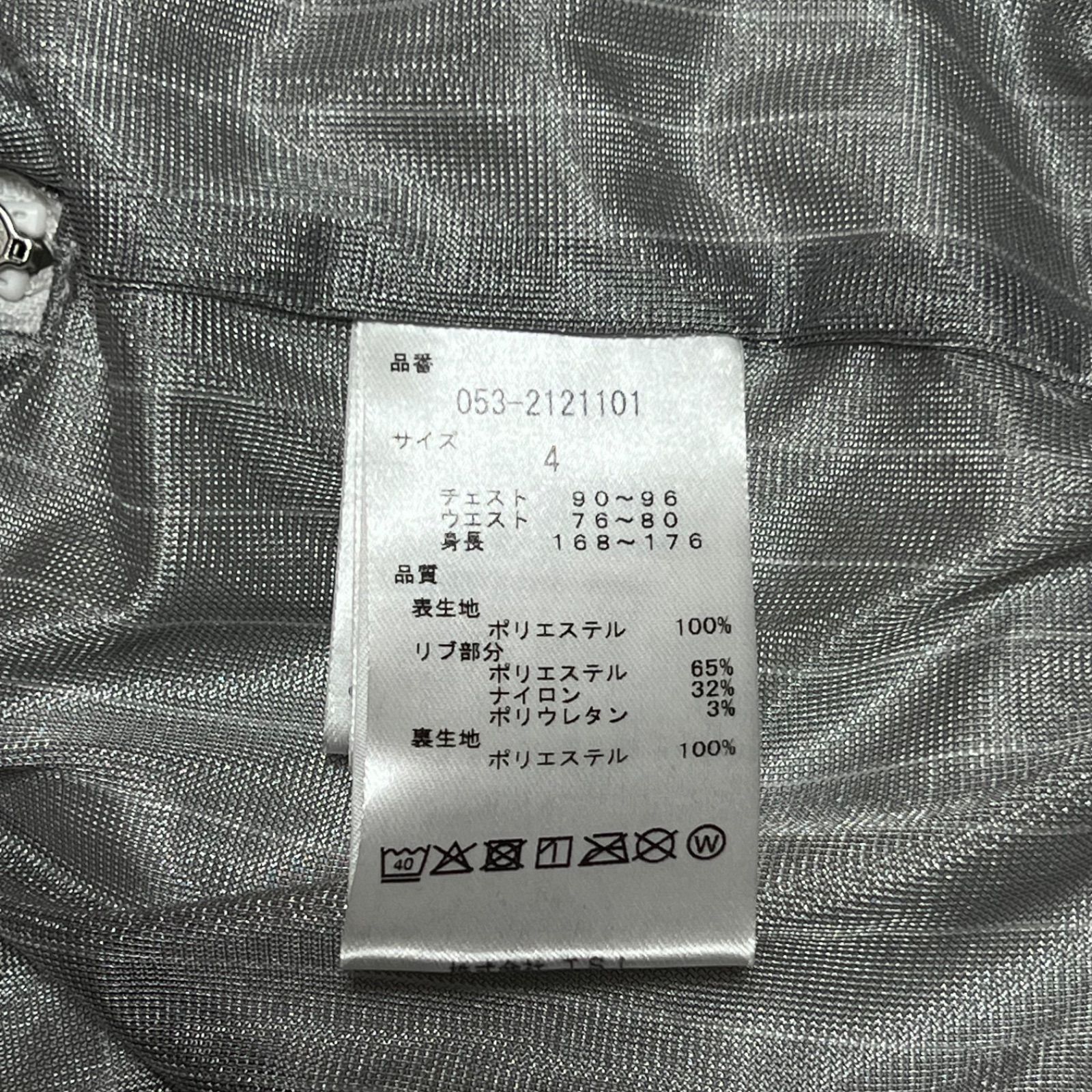 美品 パーリーゲイツ ツインスニード 4 ホワイト ネイビー 蓄熱 ゴルフ