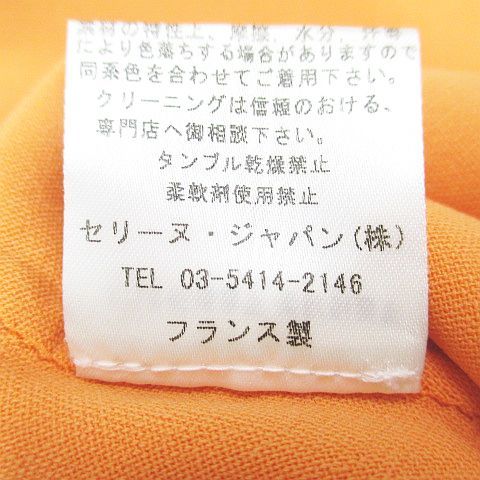 セリーヌ CELINE ノースリーブ 膝丈 タイトワンピース セリーヌ CELINE ノースリーブ 膝丈 タイトワンピース