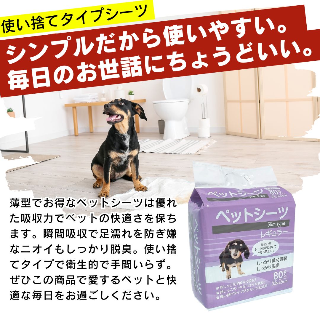 まとめ買い
