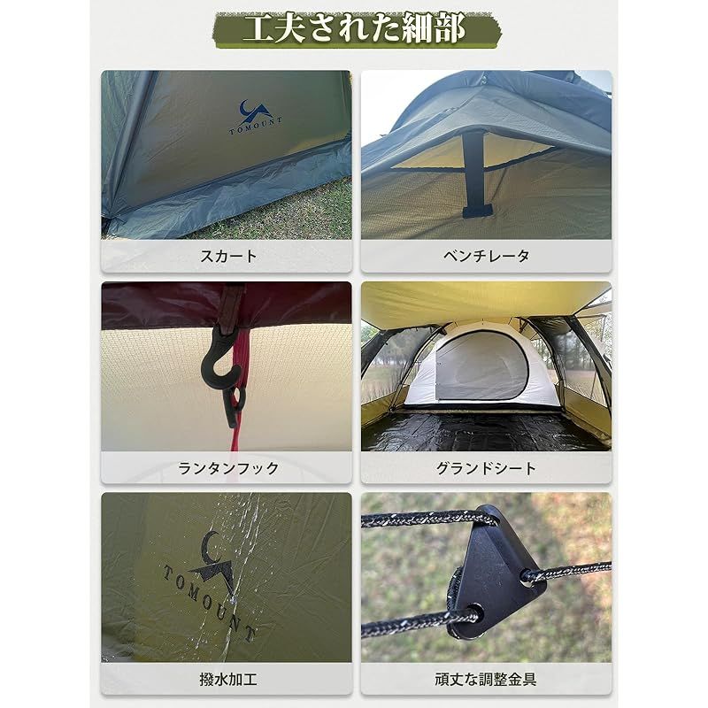 230Tポリエステル