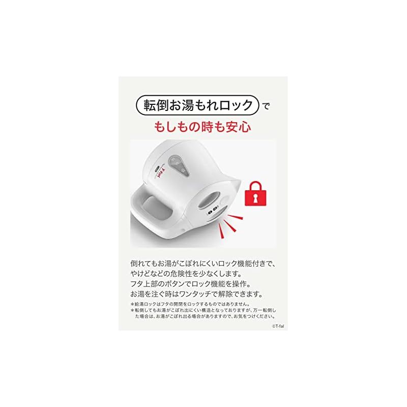 温度調節
