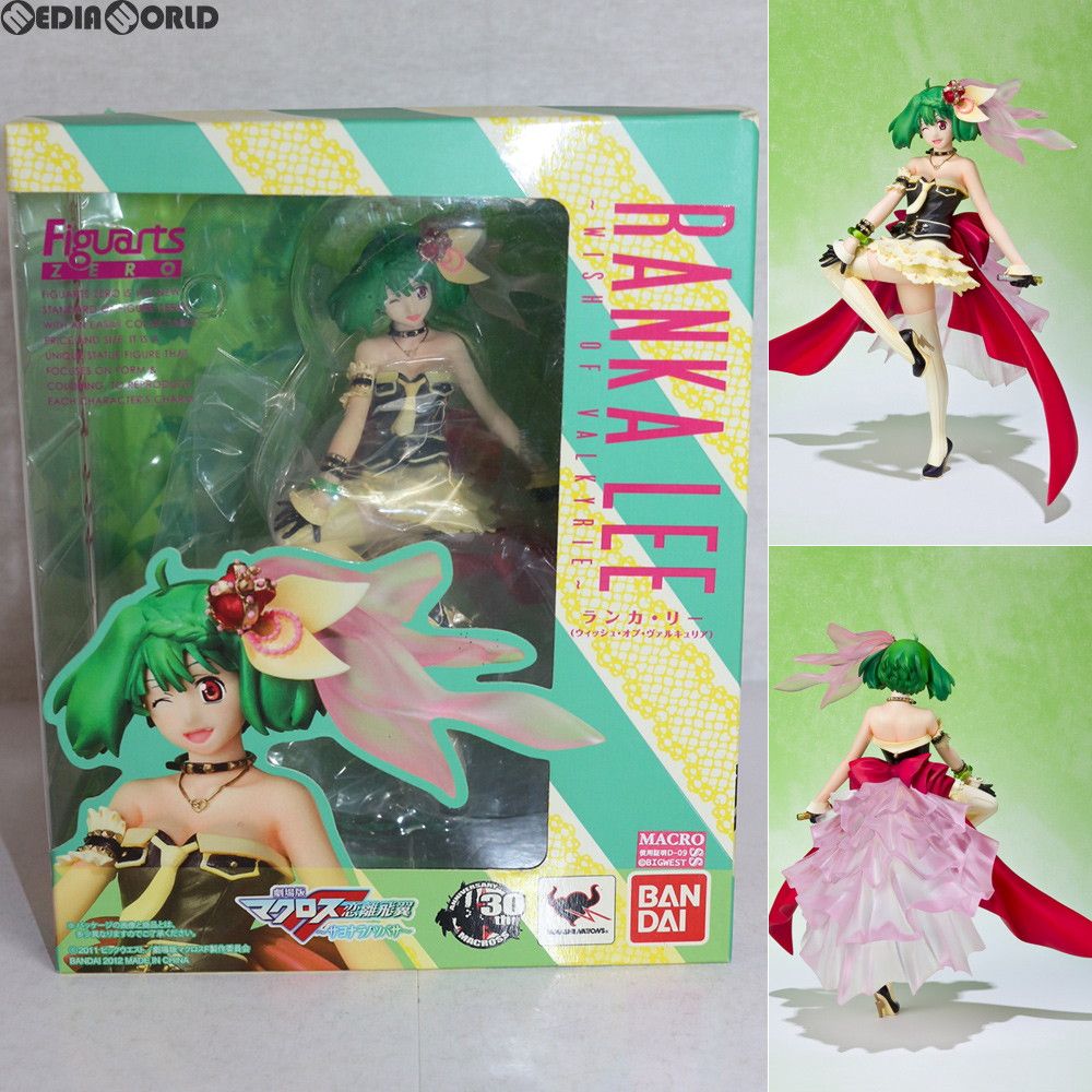 【中古】[FIG]フィギュアーツZERO ランカ・リー(ウィッシュ・オブ・ヴァルキュリア) 劇場版マクロスF(フロンティア) 恋離飛翼～サヨナラノツバサ～ 完成品 フィギュア バンダイ(61174613)