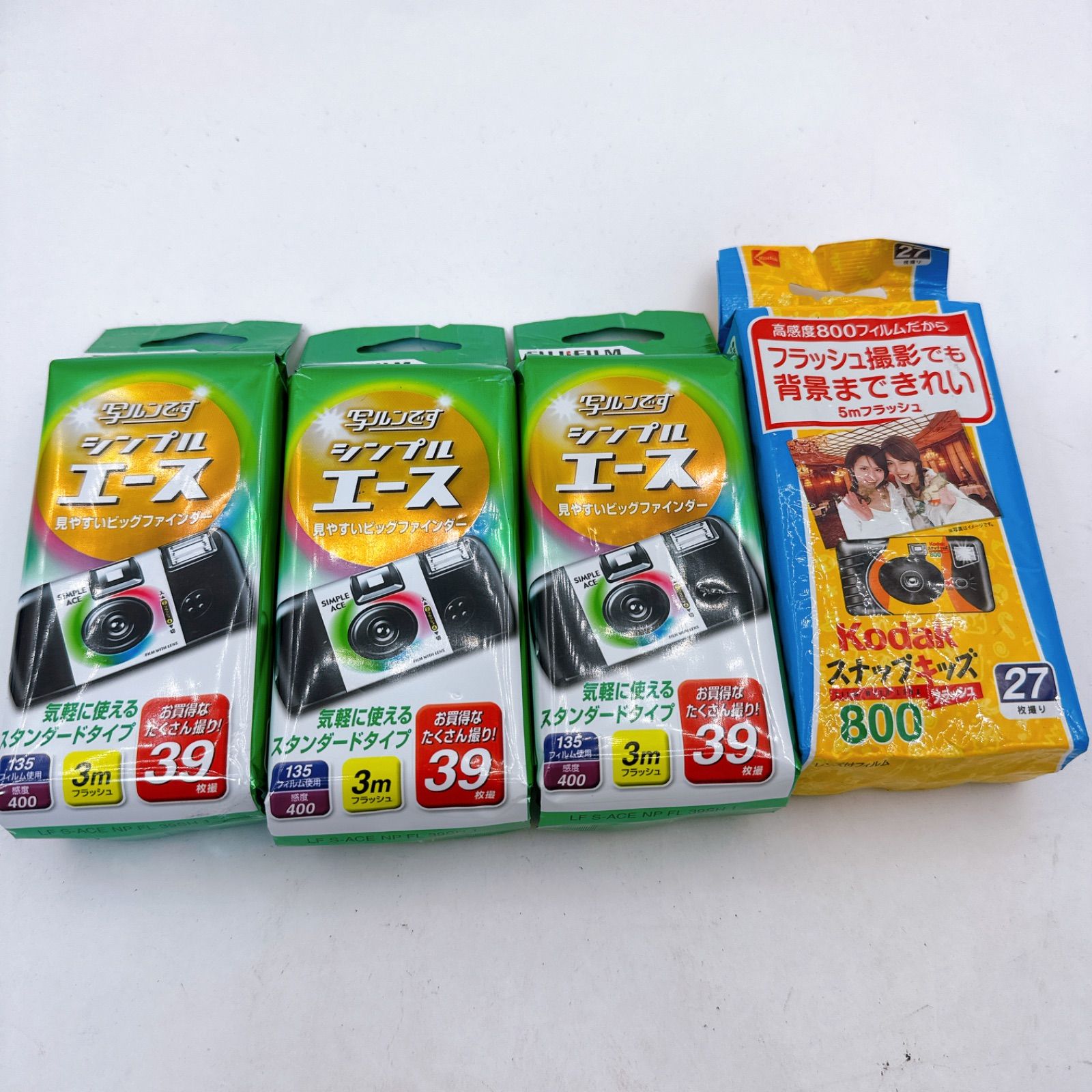 写るんです1600感度　27枚撮　5個セット 写るんです1600感度 27枚撮 5個セット （楽天市場】写 ルン です