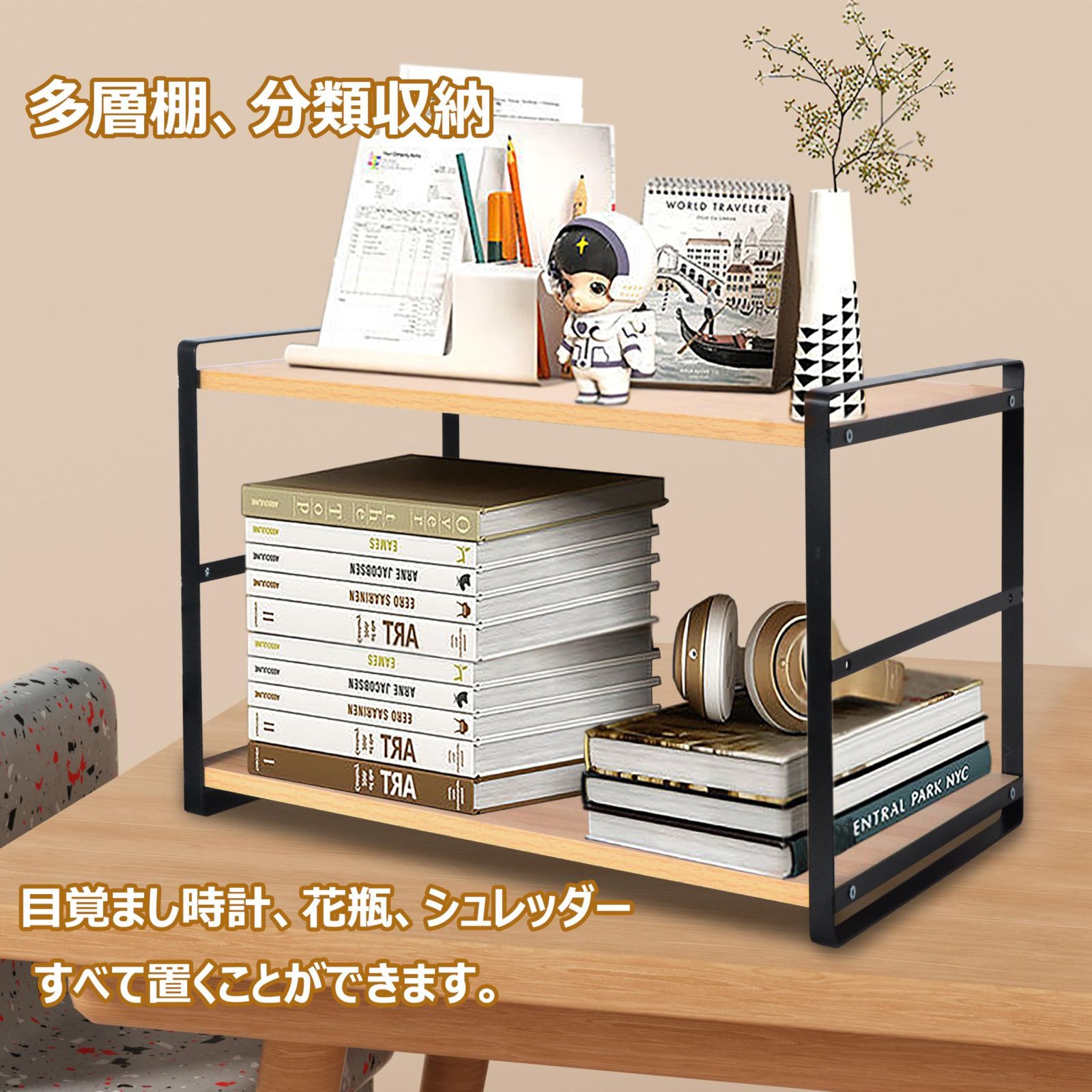 机上ラック 本棚 有孔ボード デスクシェルフ ラック 2段 幅80×高さ63 机上ラック 本棚 有孔ボード デスクシェルフ ラック 2段 幅80×高さ63