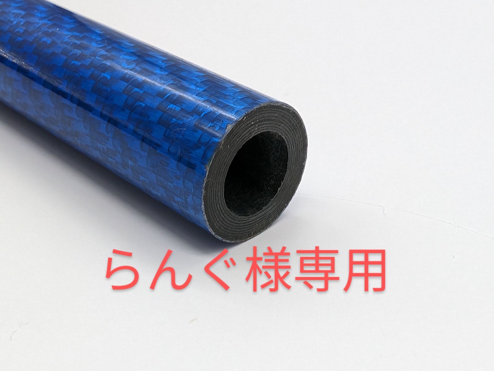 らんぐ様専用