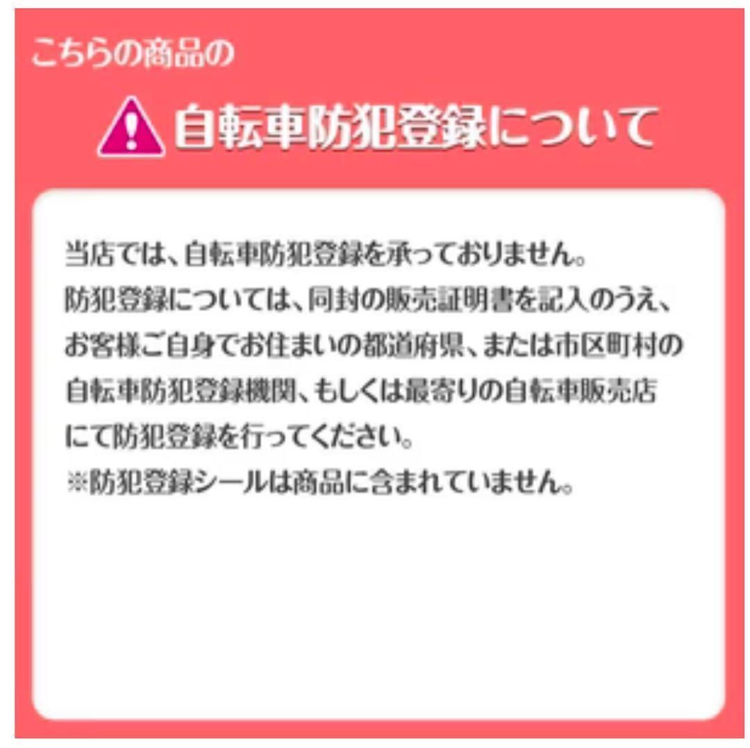 黒色 自転車