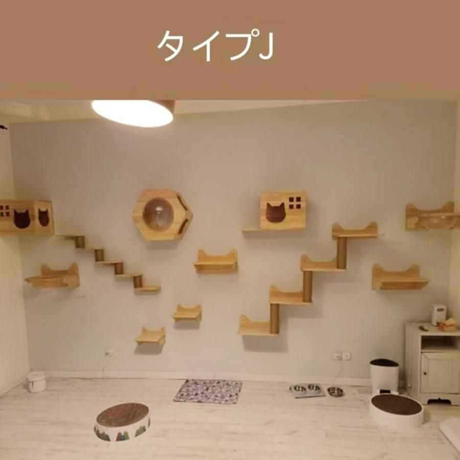 キャットウォークキャットタワーキャットステップ木製壁掛け猫用猫家具猫ハウス省スペースインテリ壁ハウス壁取り付け遊び場 R-YMarket-A32