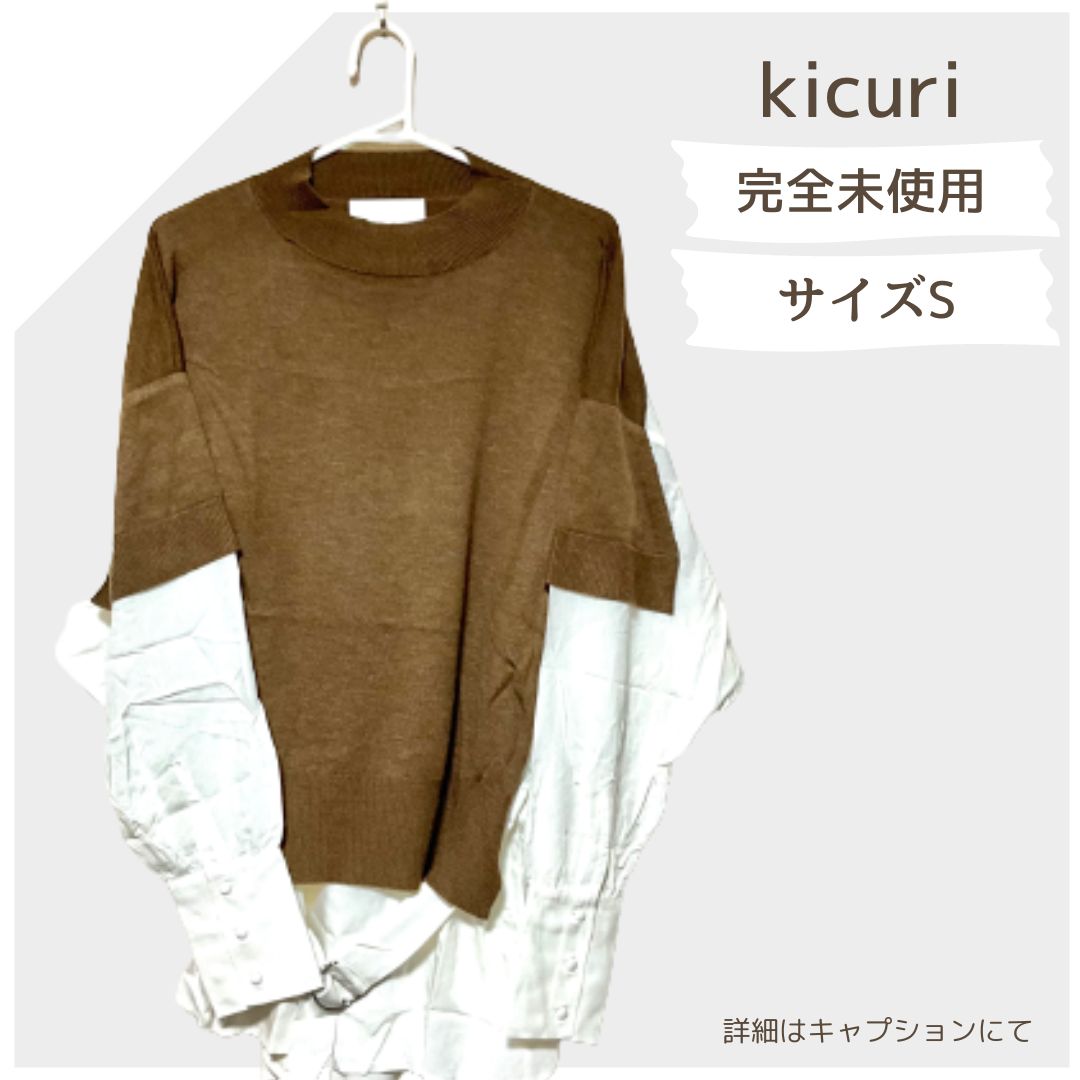 完全未使用】kicuri/キクリ トップス サイズS - メルカリ