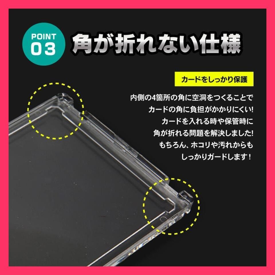 トレーディングカード