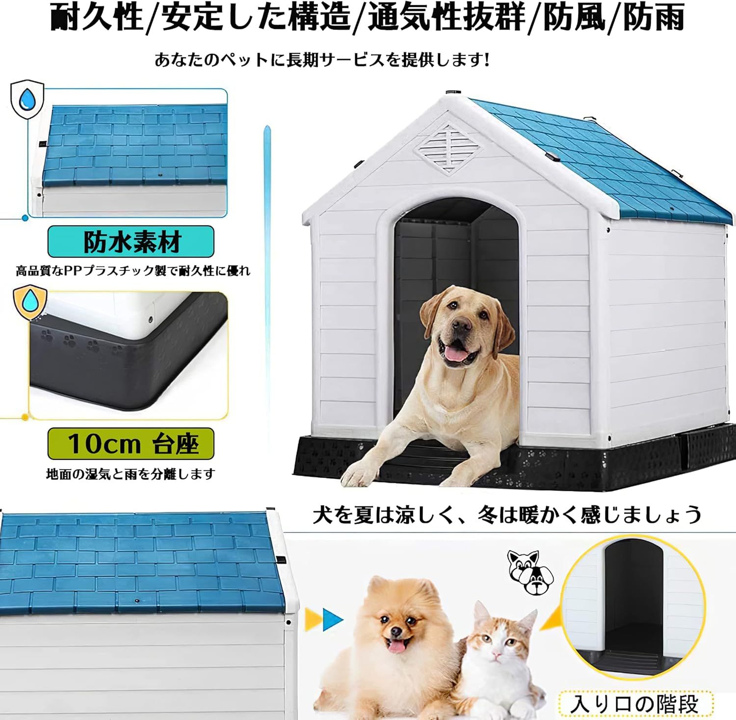 防雨 換気