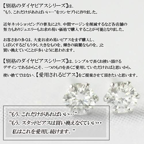 DIAMOND WORLD レディース ジュエリー PT900 ローズカット ブラック