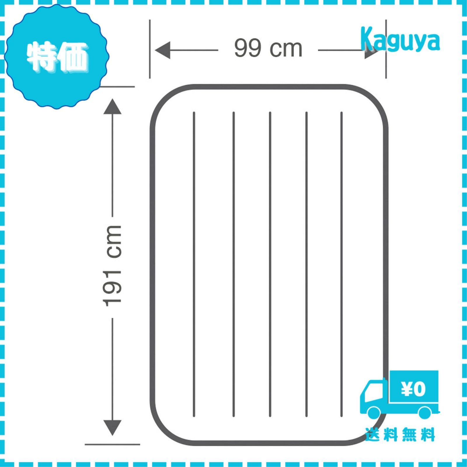 INTEX(インテックス) エアーベッド(シングルサイズ) 64101J 人気商品 