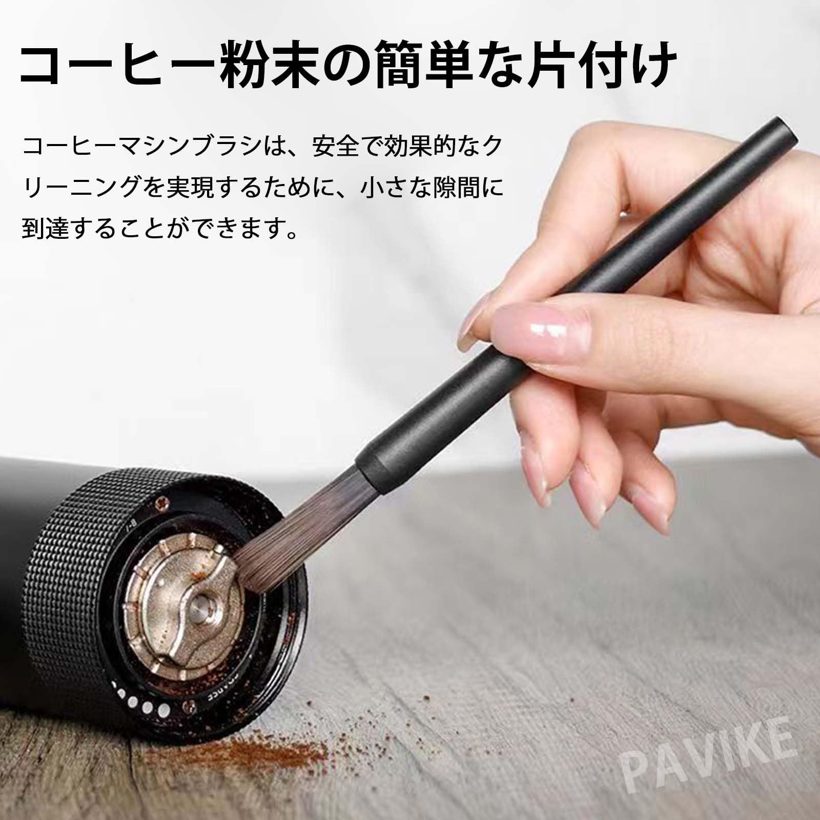 クリーニング
