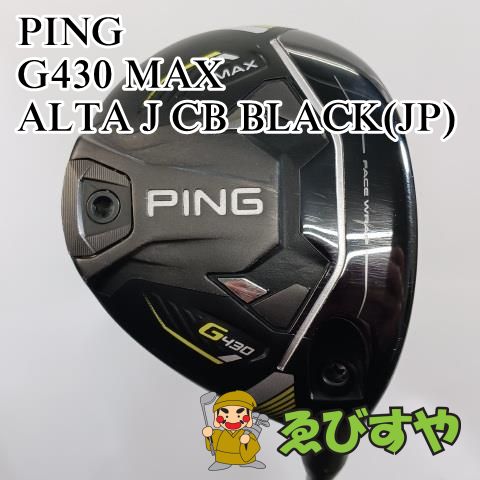 入間 フェアウェイウッド ピン PING 9W G430 MAX ALTA J CB BLACK JP R 24 7998