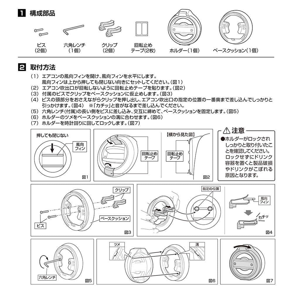 純正品のような一体感 CX519K