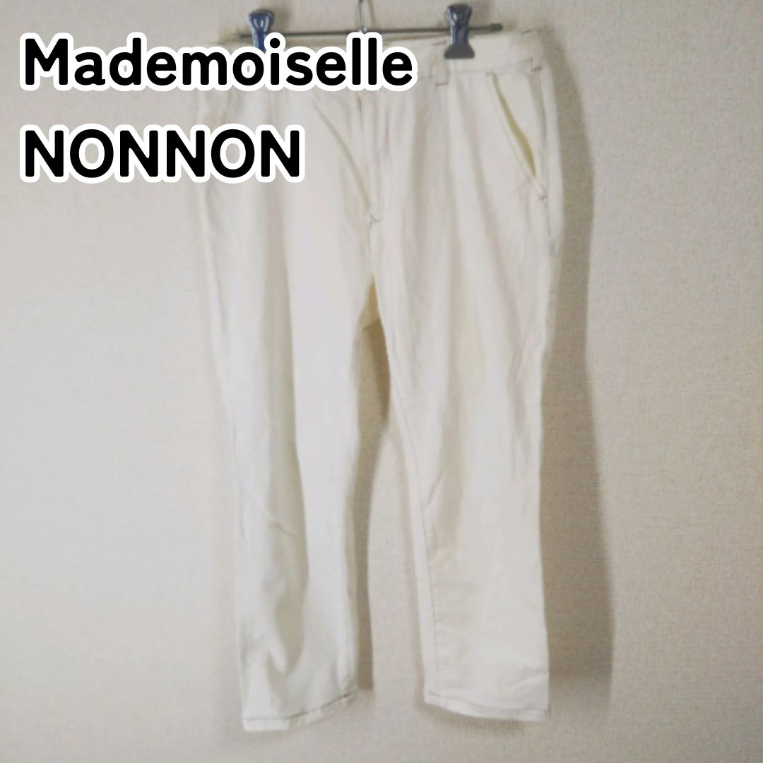 Mademoiselle NONNON マドモアゼルノンノン 日本製 S ホワイト