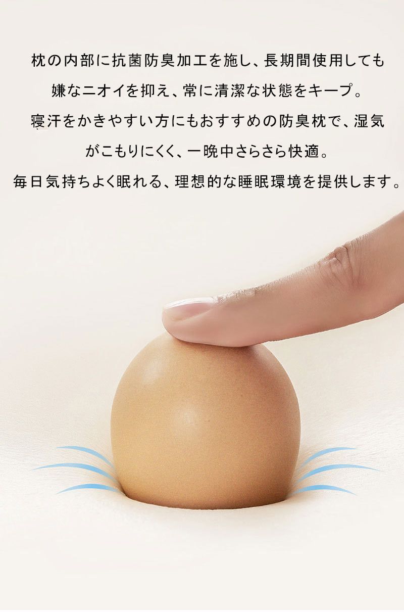 まくら専用出品 枕 低反発 まくら クッション 蝶形設計 横向き寝 仰向き寝