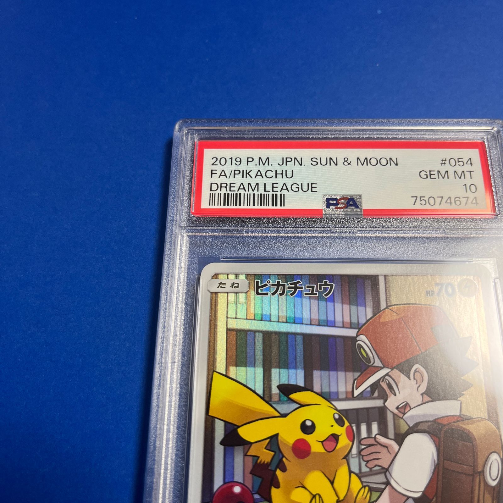 PSA10 ピカチュウCHR ドリームリーグ SM11b-054/049 ワンオーナー品