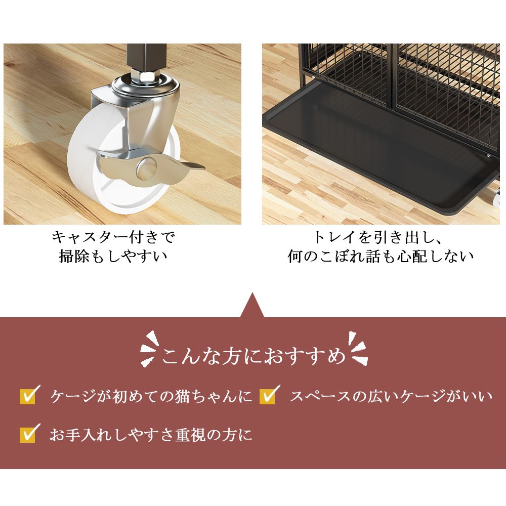 猫ゲージ おしゃれ