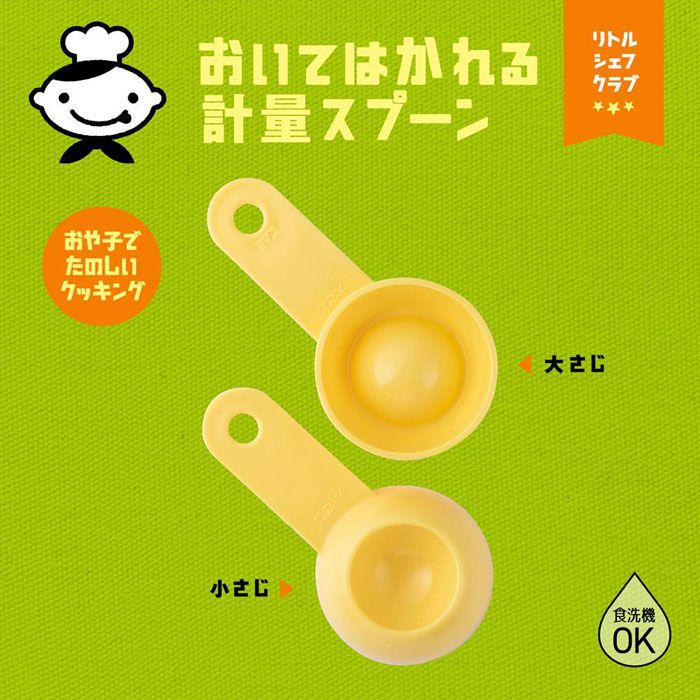 トートバッグ付き 食育
