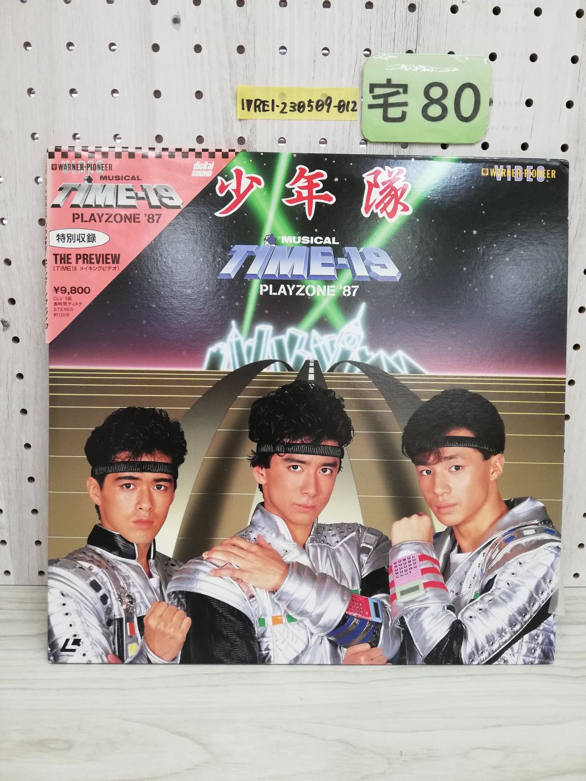 少年隊PLAYZONE 1987 TIME-19 DVD - villaprusa.pl