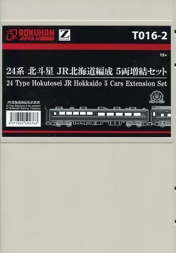 鉄道模型 Zゲージ 1 220 24系北斗星 JR北海道編成 5両増結セット T016-2