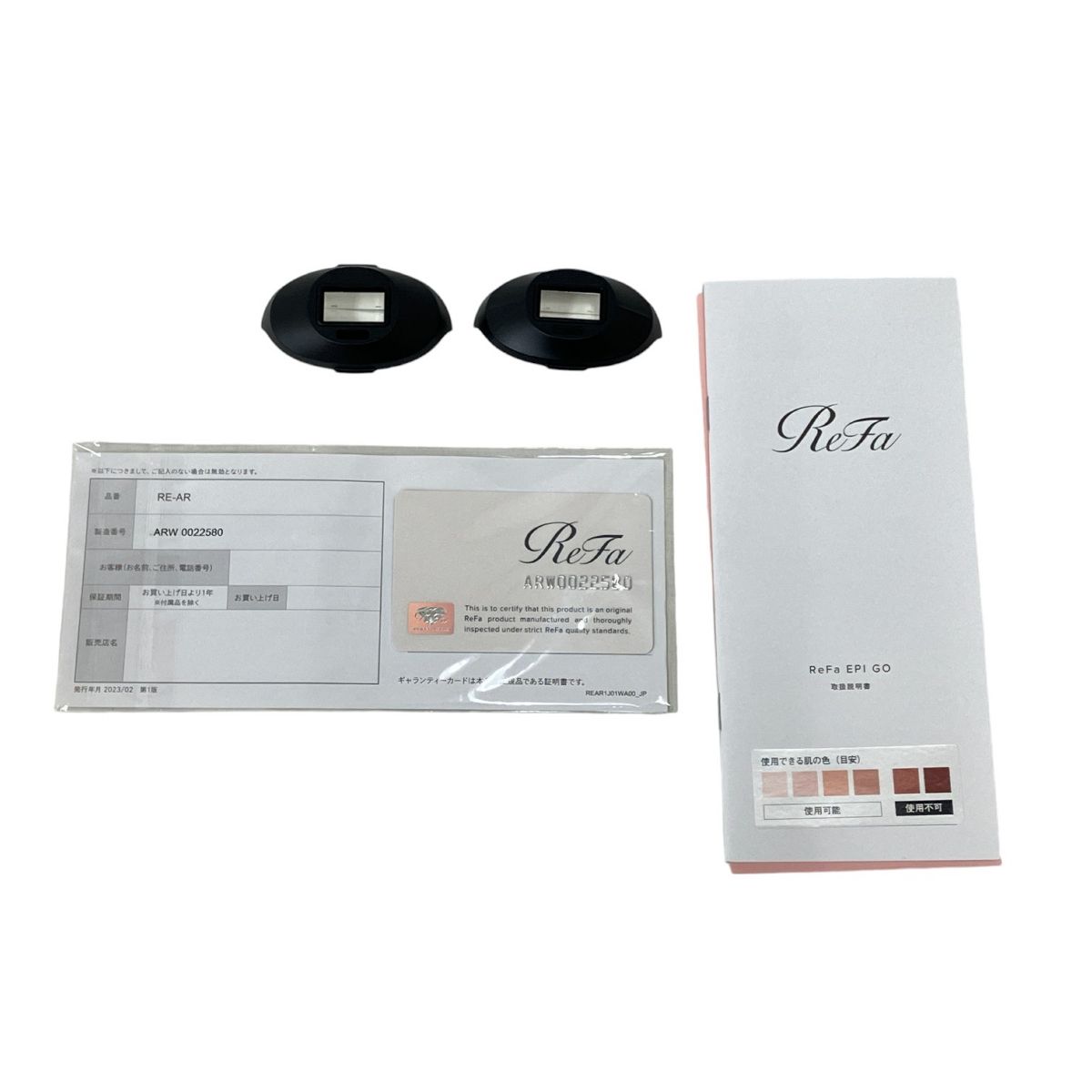 【未使用】ReFa EPI GO 光美容器 RE-AR-02A 未使用】ReFa EPI GO 光美容器 RE-AR-02A 脱毛機 - メルカリ