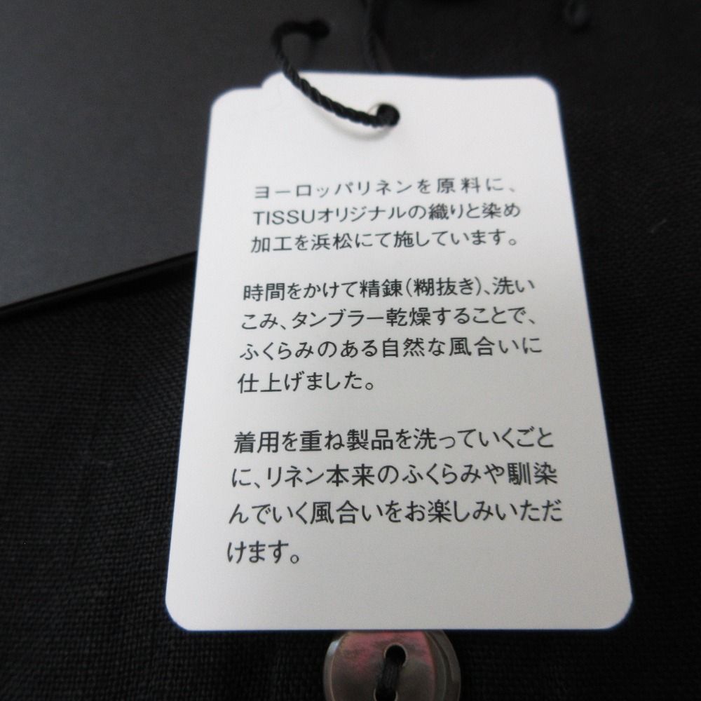未使用 25SS UNIVERSAL TISSU ユニヴァーサルティシュ トリプル