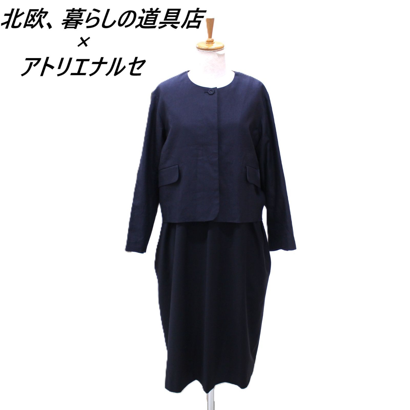 北欧暮らしの道具店×アトリエナルセ フォーマルジャケット atelier naruse アトリエナルセ ウール フォーマル ノーカラー