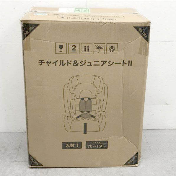 D8575◆♥ チャイルドシート シートベルト固定 新安全基準R129 1歳頃から11歳頃まで 5点式シートベルト 大型ヘッドレスト 8段階調節 キッズ アイリスプラザ ジュニアシートII