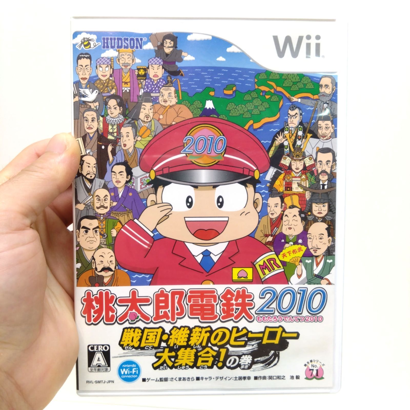 桃鉄2010 桃太郎電鉄2010 戦国・維新のヒーロー大集合!の巻 - テレビゲーム