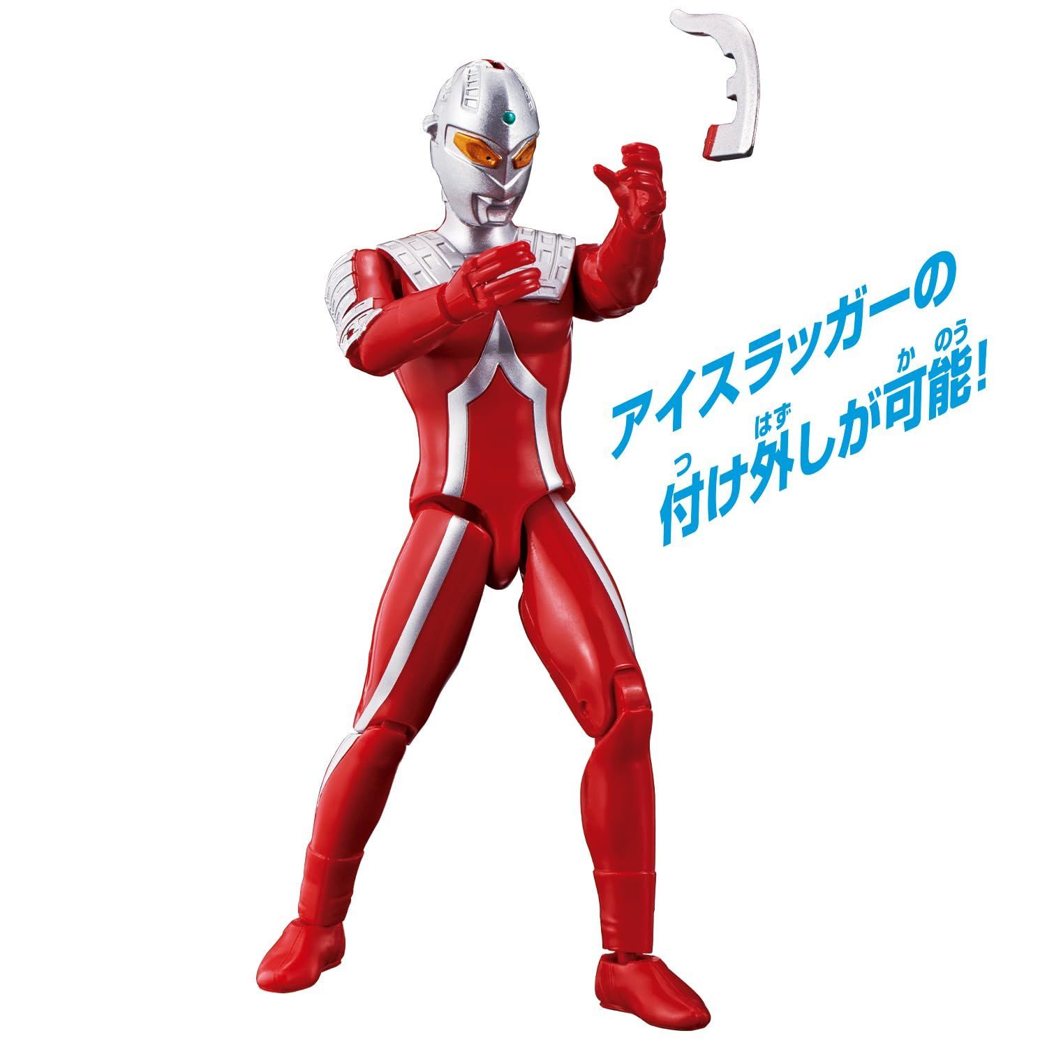 ウルトラヒーローシリーズ ウルトラマン＆セブン　ブラザーズマントセット ウルトラアクションフィギュア ウルトラセブン ブラザーズマント