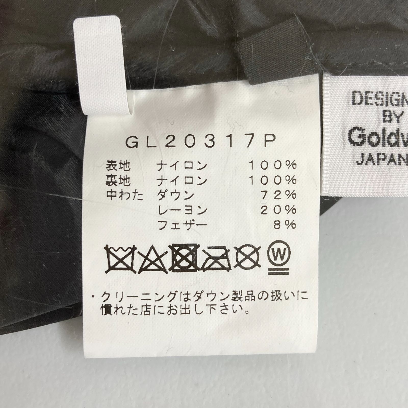 ☆美品 Goldwin ゴールドウィン カーキ ダウンジャケット M - メルカリ