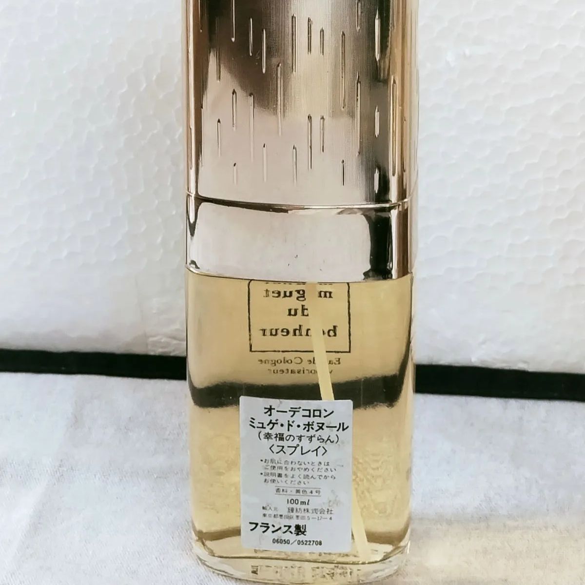 香水 CARONキャロン香水 ミュゲ・ト゚・ボヌール 幸福のすずらん未使用