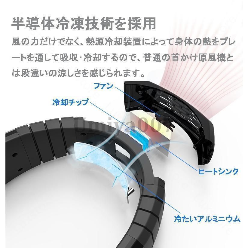 首かけ扇風機 冷凍フィルム 冷感 首掛け DCモーター ネッククーラー 小型 静音 軽量 強力 冷却 おしゃれ ネックファン 通勤 通学 釣り 電池式 ハンディ  扇風機 - メルカリ